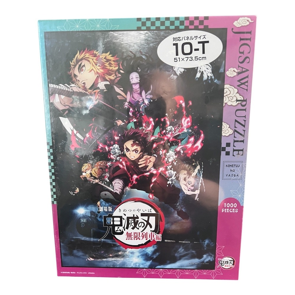 Ensky Demon Slayer Mugen Train Jigsaw Puzzle Unisex 1000pc Multi New 1000T-163